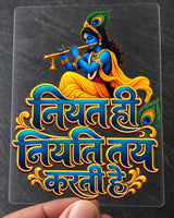 Niyat Hi Niyati hard surface patch on clear film