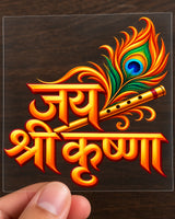Jai Shri Krishna hard surface patch on clear film