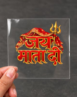 Jai Mata Di hard surface patch on clear film