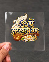 Om Aim Saraswati hard surface patch on clear film