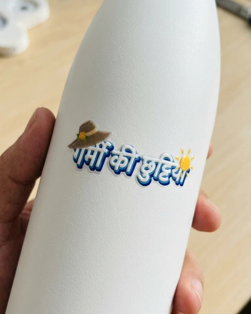 Garmi Ki Chutti | Hard surface patches | Tropical Pulse