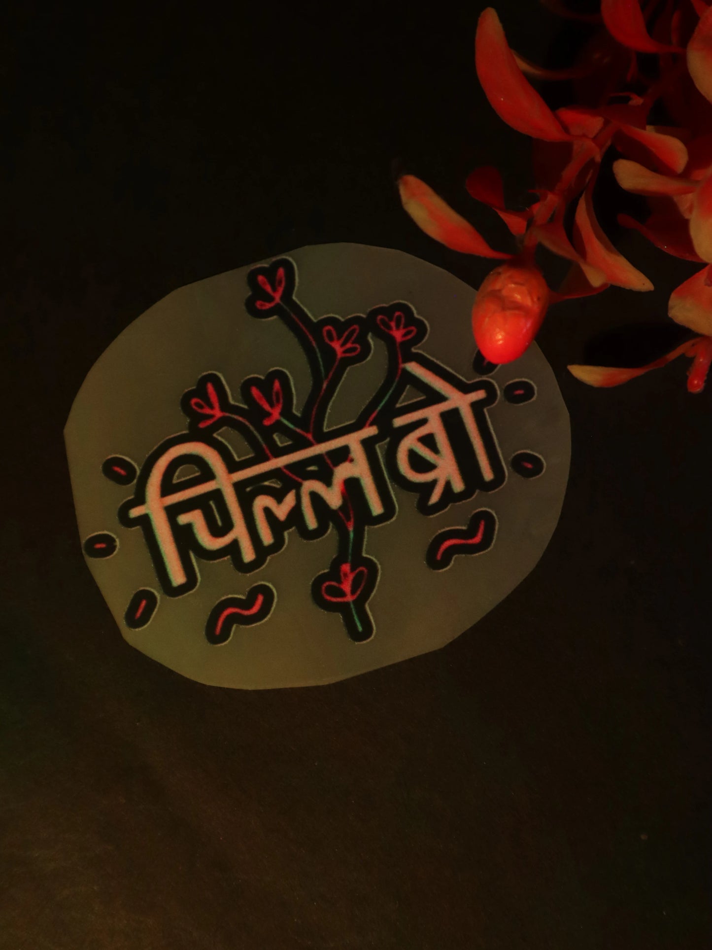 चिल Bro | Iron on patch | No Chill Club