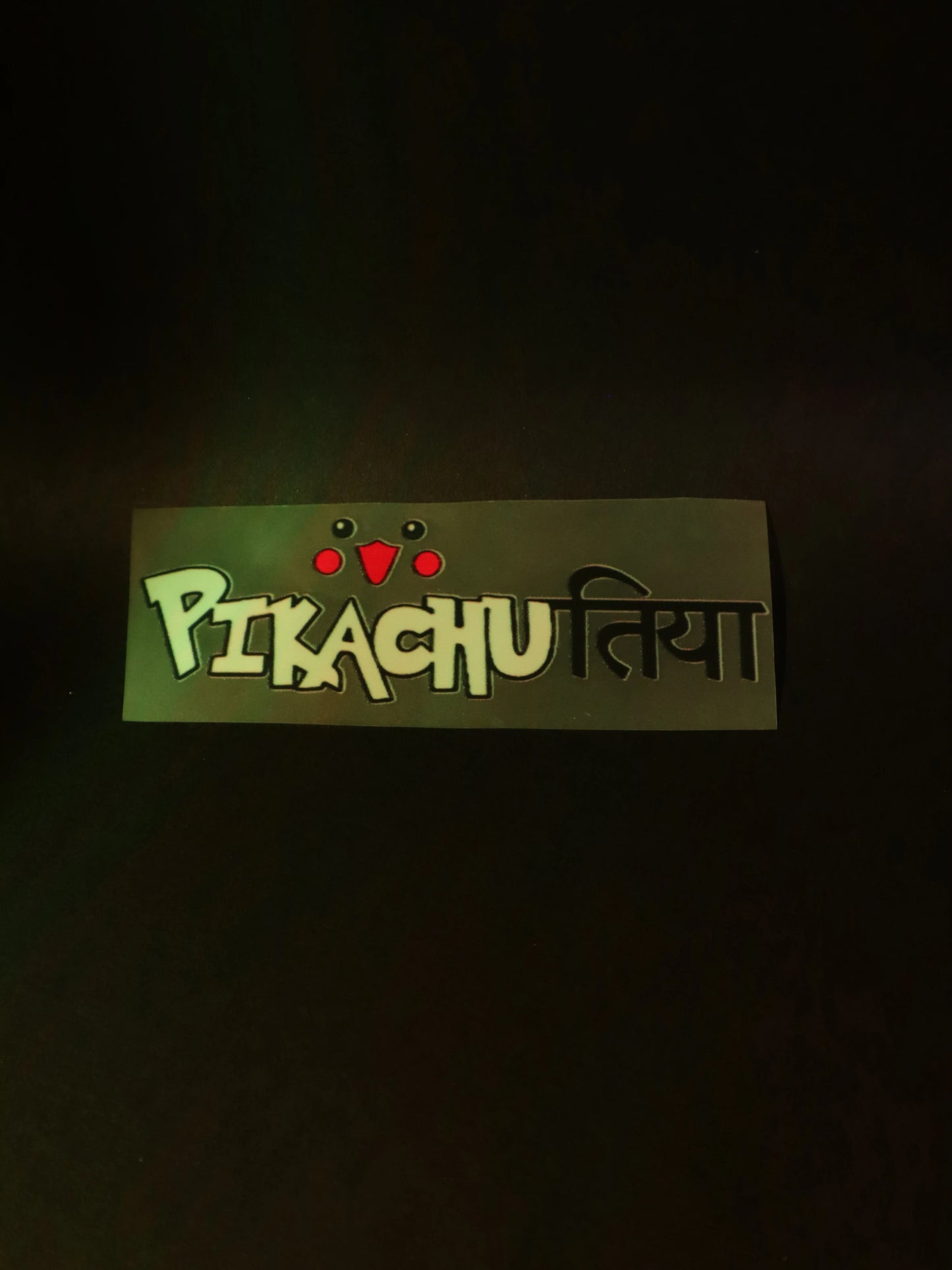 Pikachuतिया | Iron on patch | No Chill Club