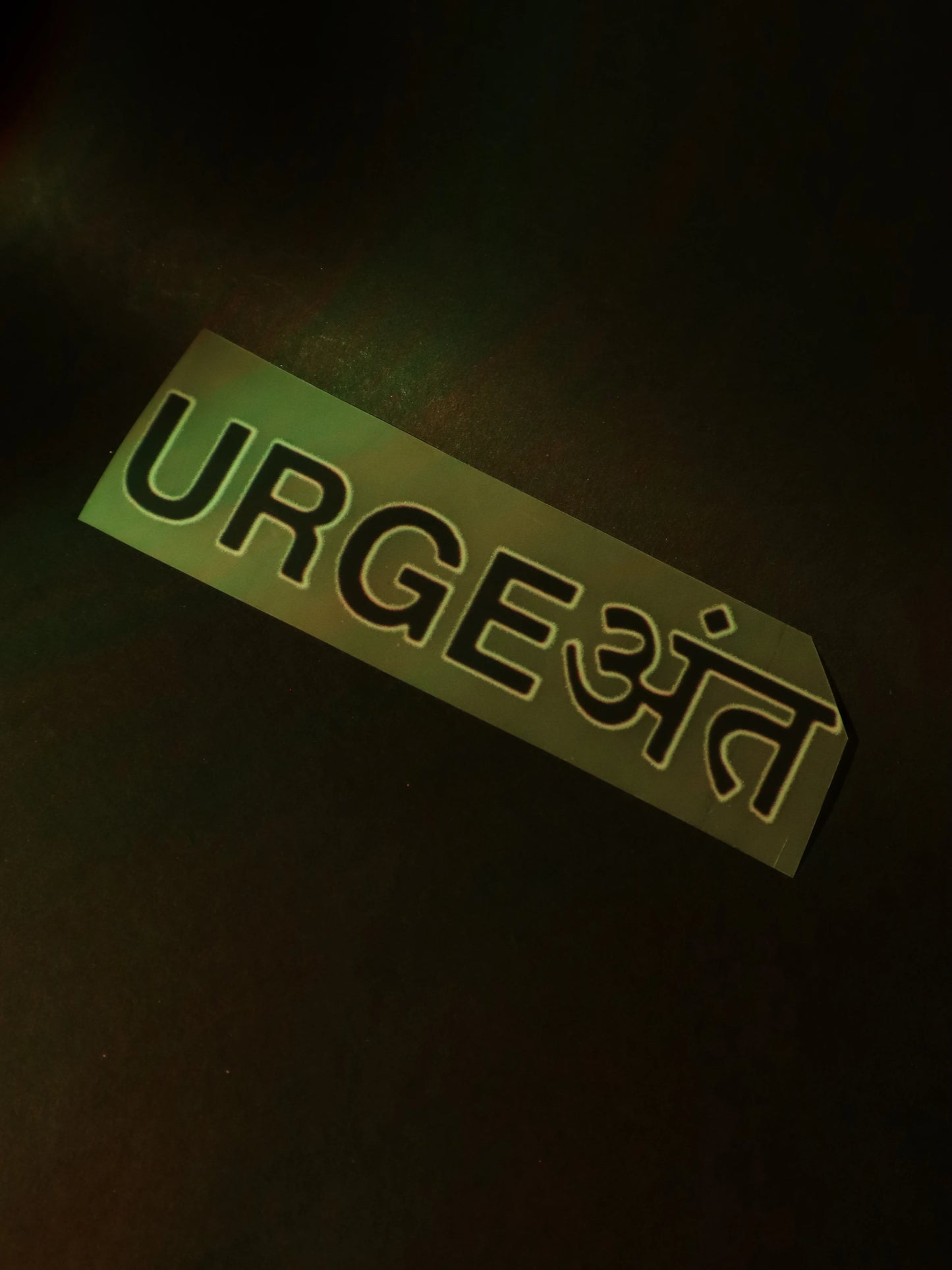 URGEअंत | Iron on patch | No Chill Club