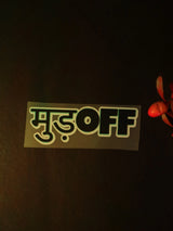 मूड OFF | Iron on patch | No Chill Club