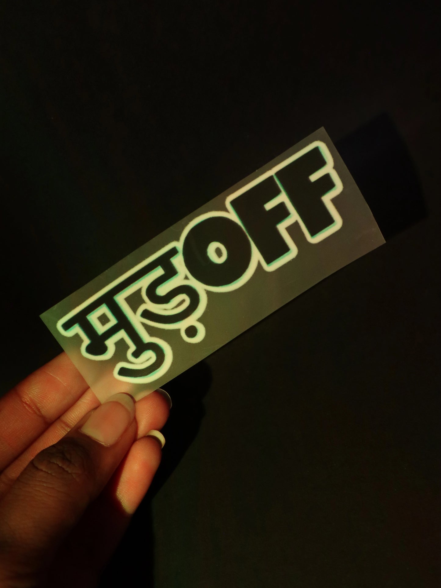 मूड OFF | Iron on patch | No Chill Club