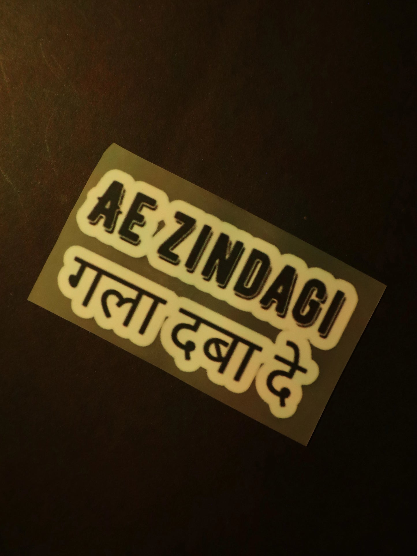 Ae Zindagi Gala Daba De | Iron on patch | No Chill Club