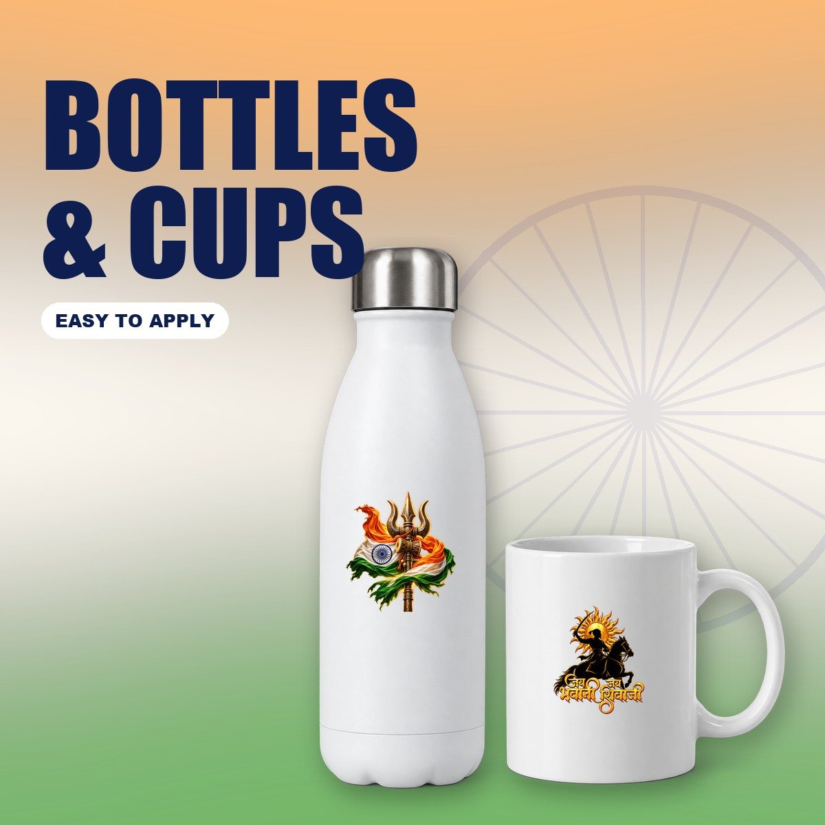 Desh Mera Desi Pride Pack: how and where to apply