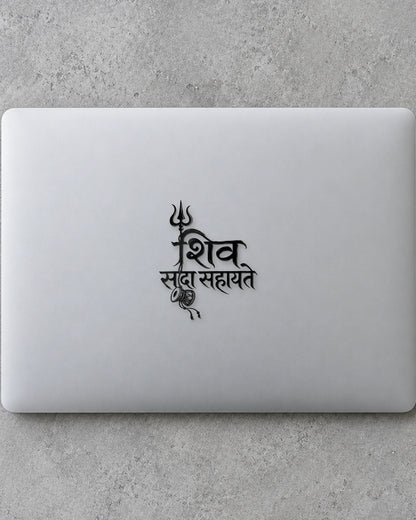 Shiv Sada Sahayate hard surface patch in black ink mockup