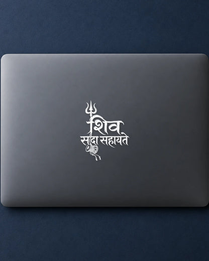 Shiv Sada Sahayate hard surface patch in white ink mockup