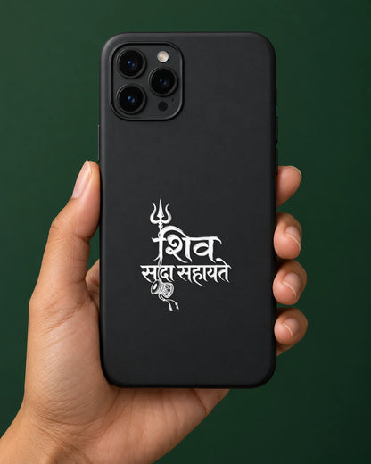 Shiv Sada Sahayate hard surface patch in white ink mockup
