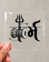 Shiv Damru hard surface patch on clear film