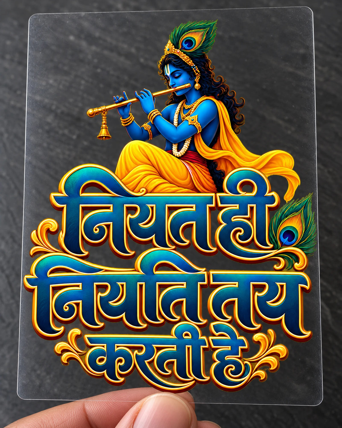 Niyat Hi Niyati hard surface patch on clear film