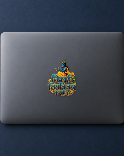 Niyat Hi Niyati hard surface patch mockup