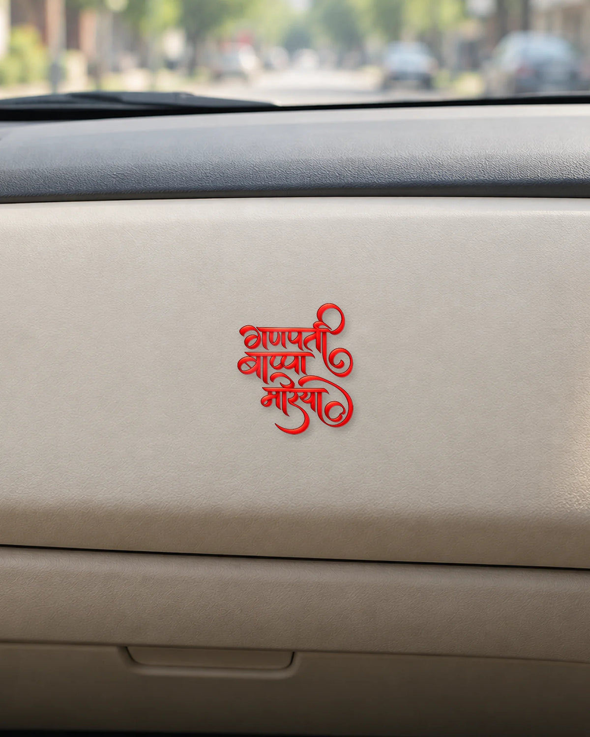 Ganpati Bappa Morya hard surface patch mockup