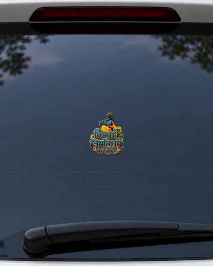 Niyat Hi Niyati hard surface patch mockup