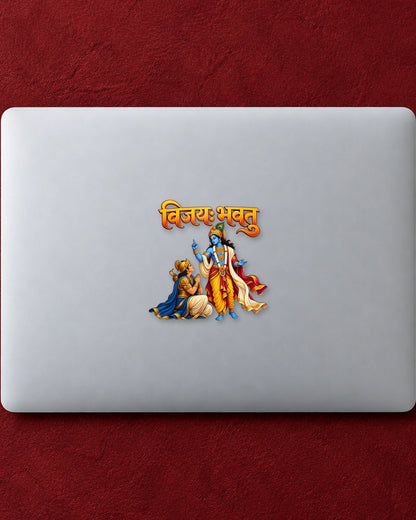 Vijayah Bhavatu hard surface patch mockup