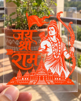 Ayodhya Jai Shri Ram hard surface patch on clear film