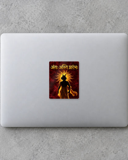 Antah Asti Prarambhah hard surface patch mockup