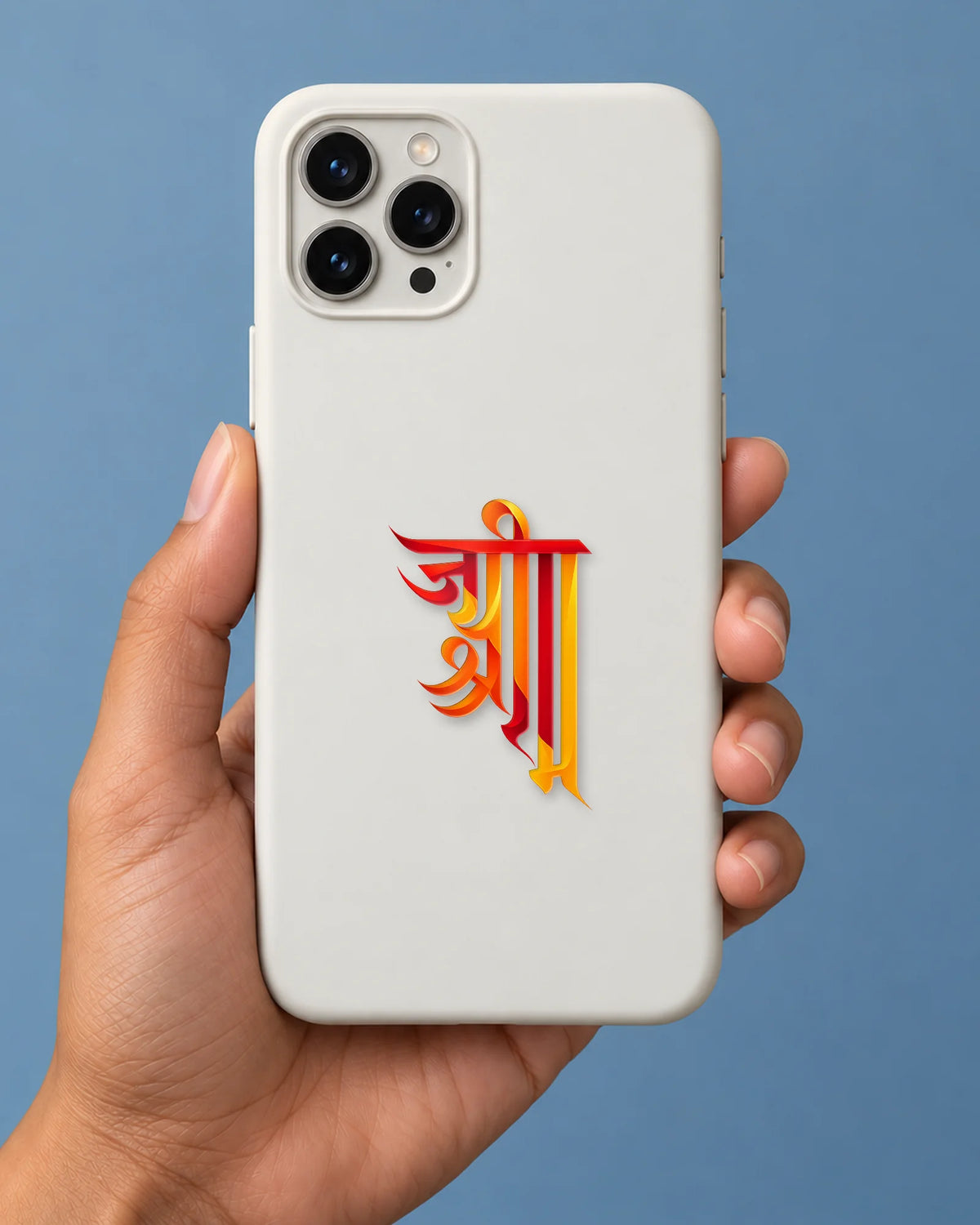 Jai Shri Ram Calligraphy hard surface patch mockup