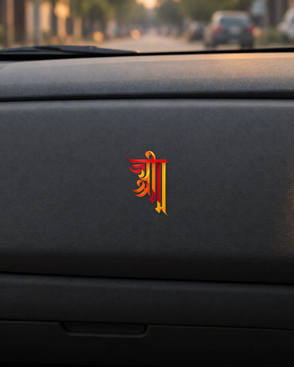 Jai Shri Ram Calligraphy hard surface patch mockup