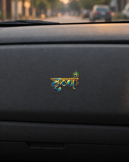 Krishna Calligraphy hard surface patch mockup