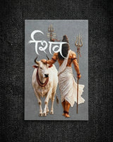 Mahakal Energy | Iron-on Patch | Divine Blessing