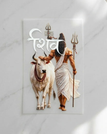 Mahakal Energy | Iron-on Patch | Divine Blessing