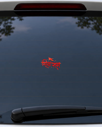Siyaram hard surface patch mockup