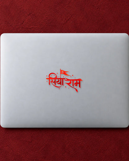Siyaram hard surface patch mockup