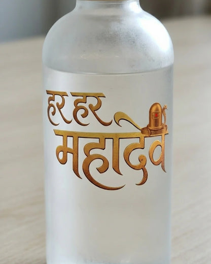 Har Har Mahadev | Hard Surface Patch | The Darshan Series