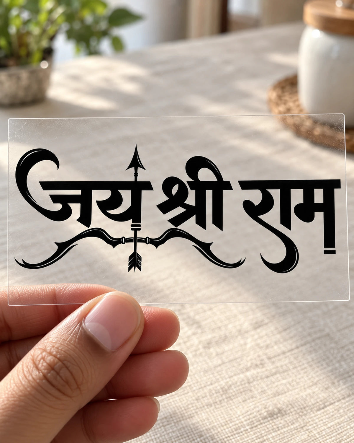 Jai Shri Ram Baan hard surface patch on clear film