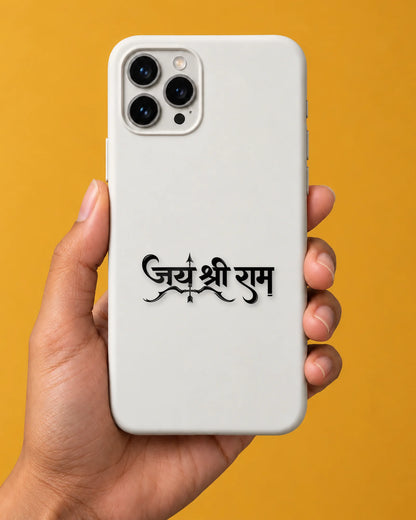 Jai Shri Ram Baan hard surface patch mockup
