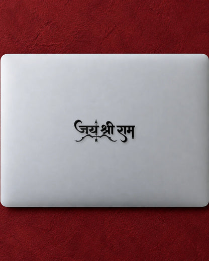 Jai Shri Ram Baan hard surface patch mockup