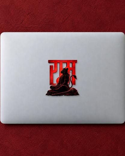 Ram Ki Chhaya hard surface patch mockup