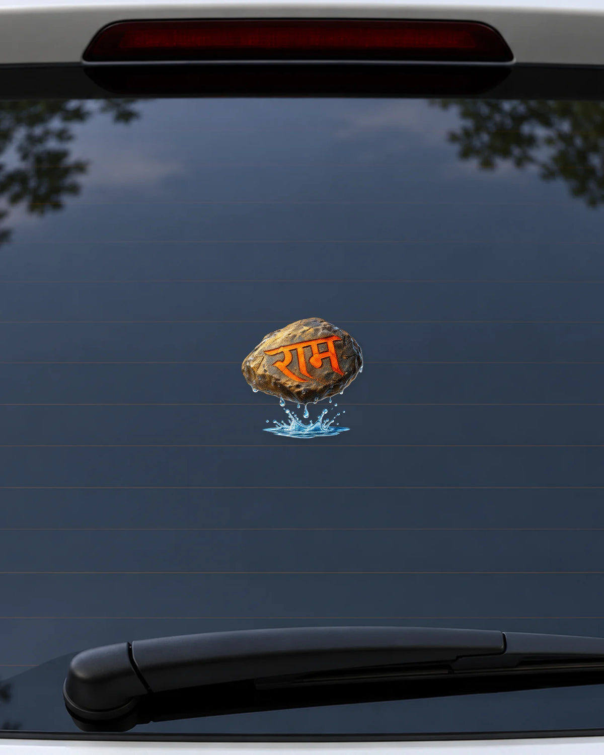 Ram Setu Shila hard surface patch mockup