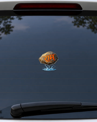 Ram Setu Shila hard surface patch mockup