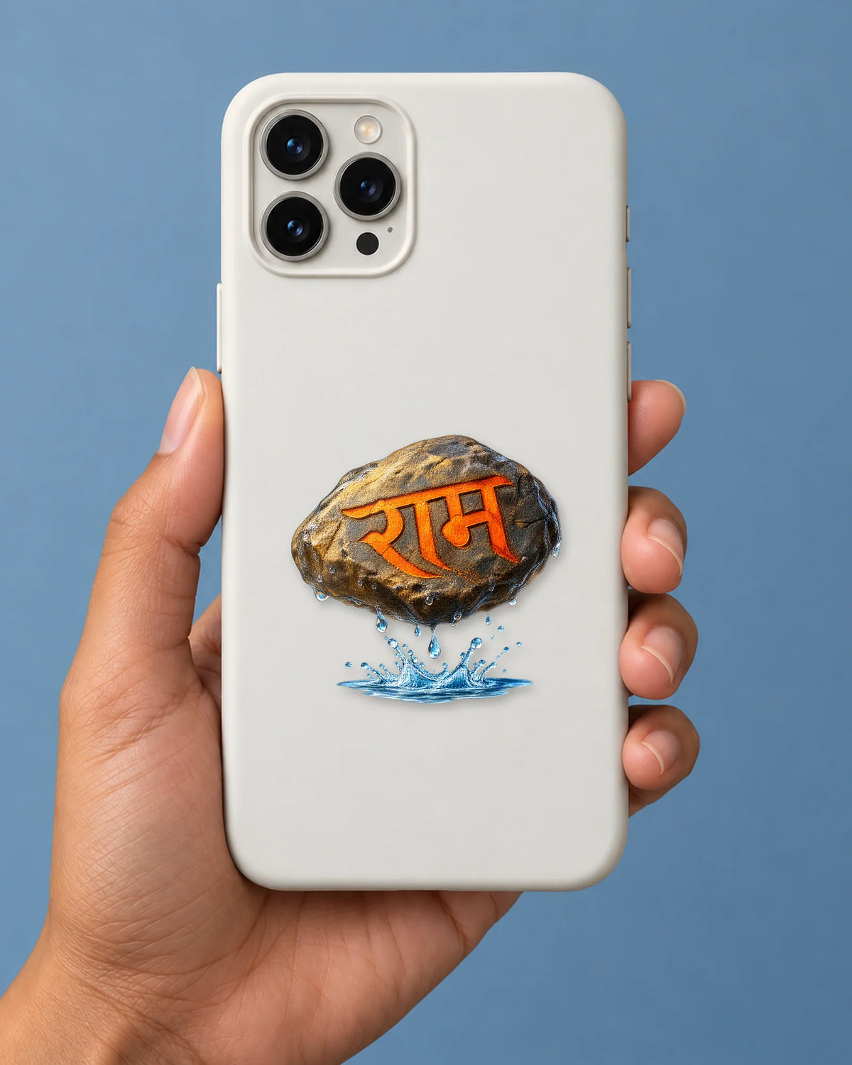 Ram Setu Shila hard surface patch mockup
