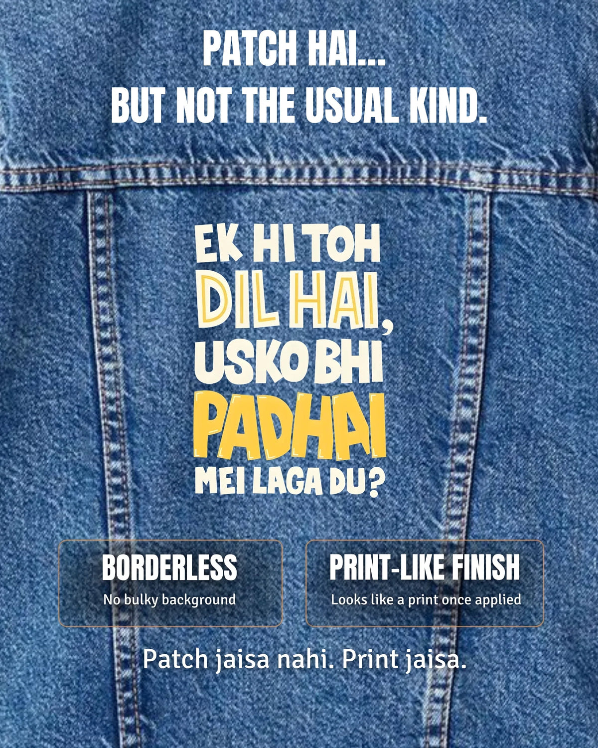 The Voyeur | Iron-on Patch | Tiny Totems