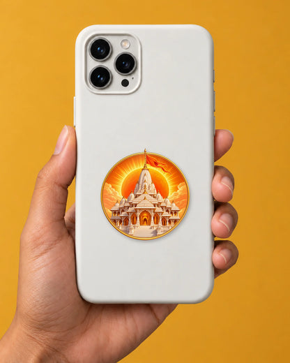Ayodhya Dham hard surface patch mockup