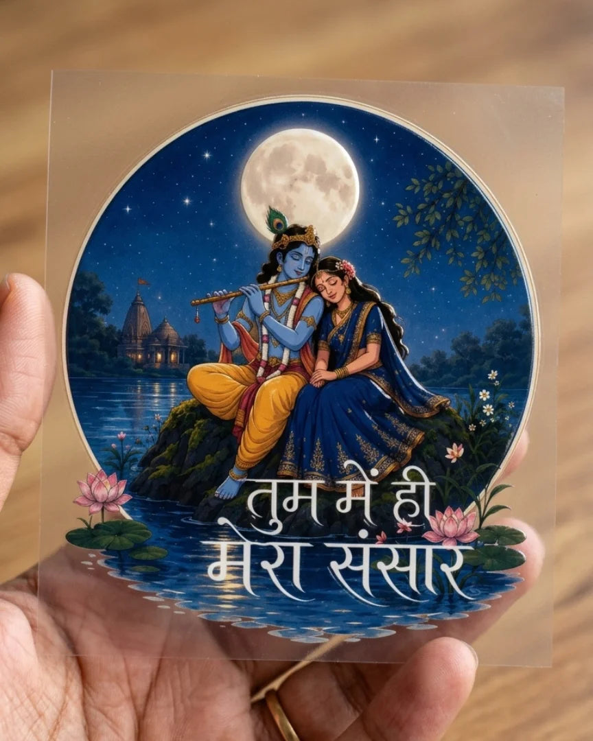 Radha Krishna Moonlight | Hard Surface Patch | Divine Blessing