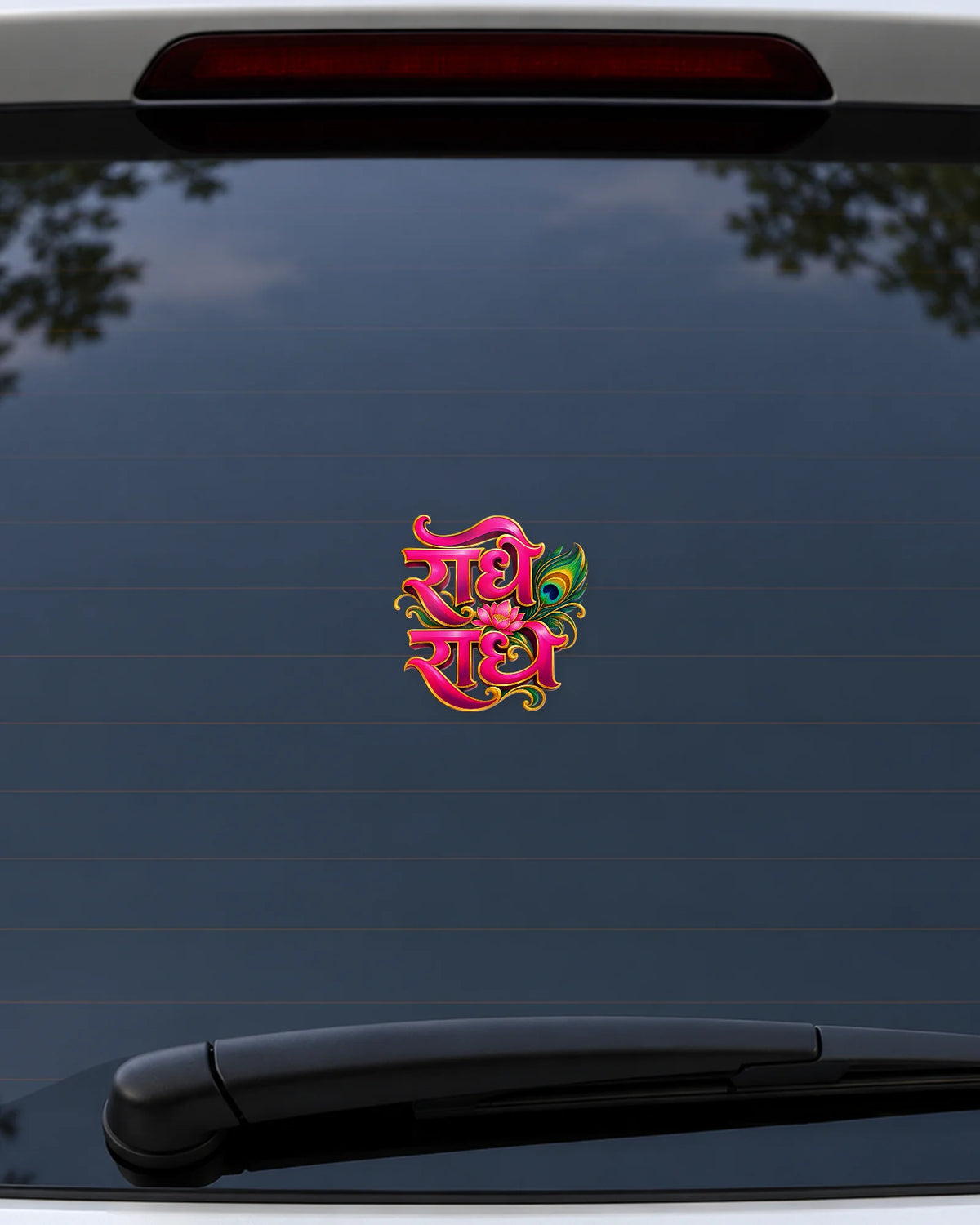 Radhe Radhe Lotus hard surface patch mockup