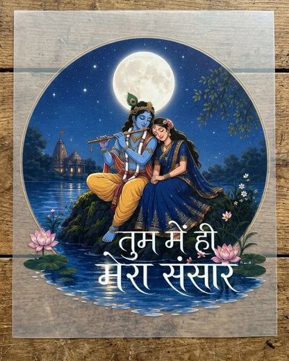 Radha Krishna Moonlight | Iron-on Patch | Divine Blessing