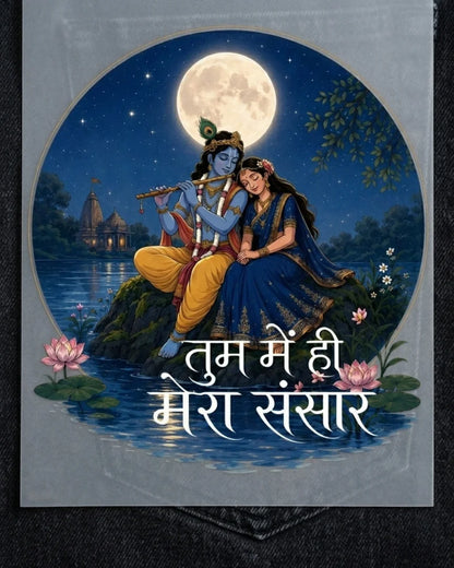 Radha Krishna Moonlight | Iron-on Patch | Divine Blessing
