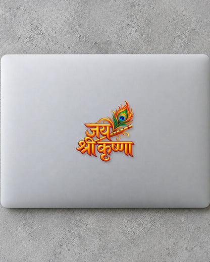Jai Shri Krishna hard surface patch mockup