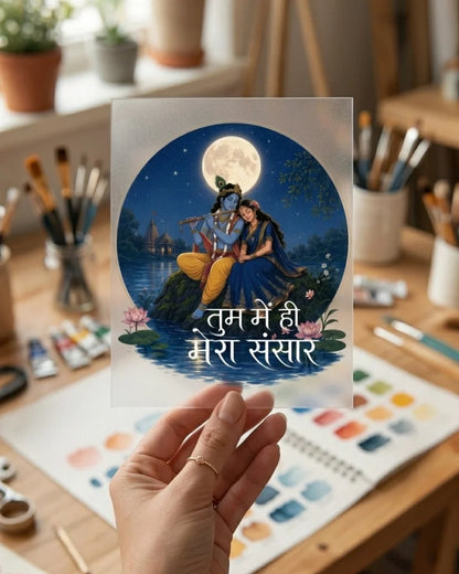 Radha Krishna Moonlight | Iron-on Patch | Divine Blessing