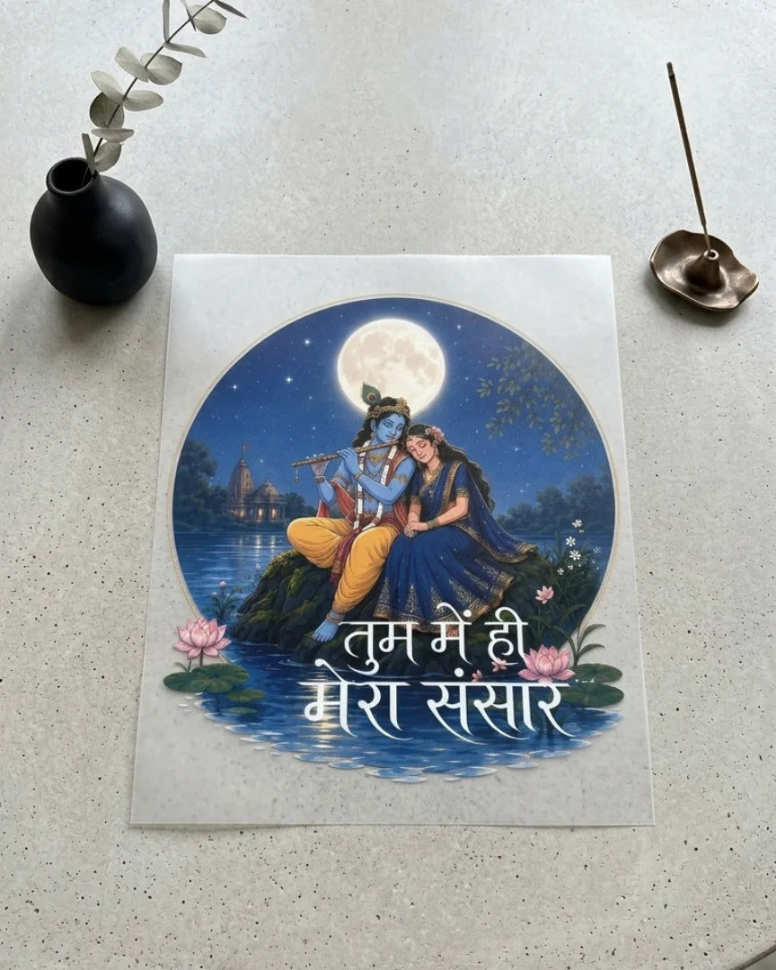 Radha Krishna Moonlight | Iron-on Patch | Divine Blessing