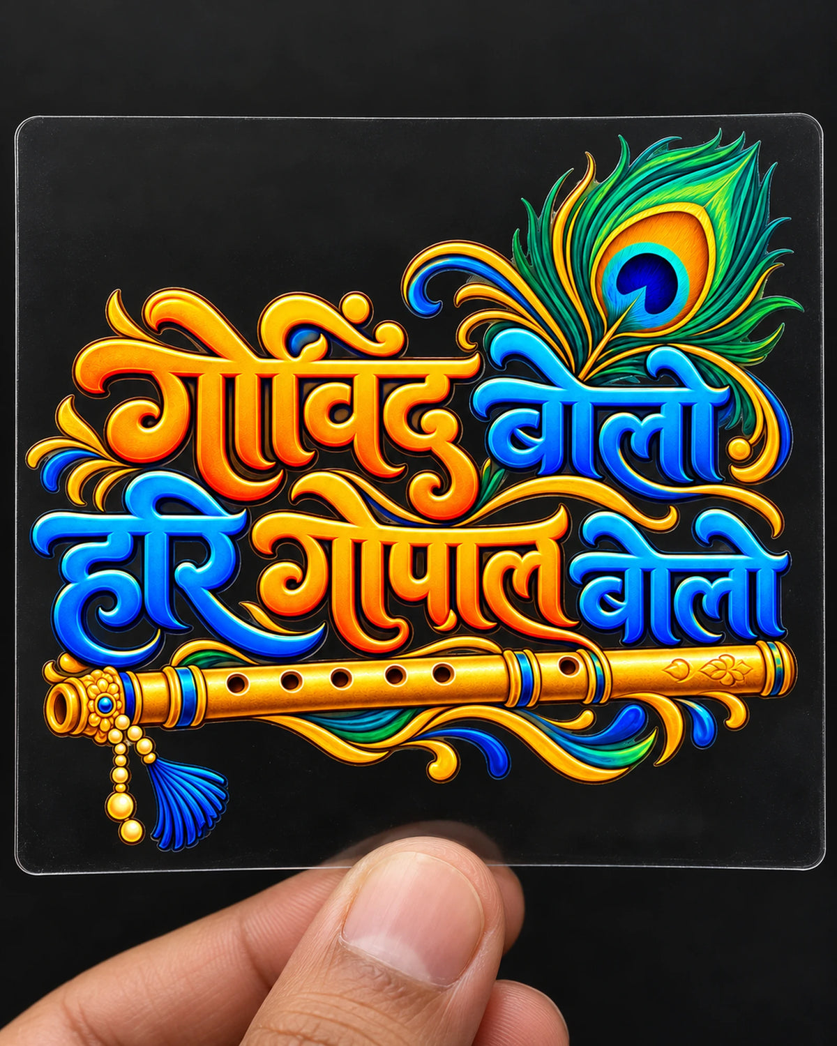 Govind Bolo hard surface patch on clear film