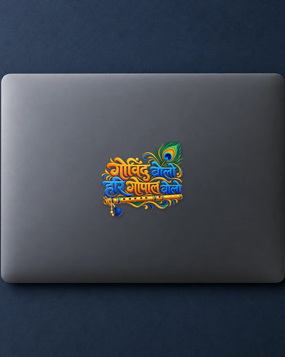 Govind Bolo hard surface patch mockup