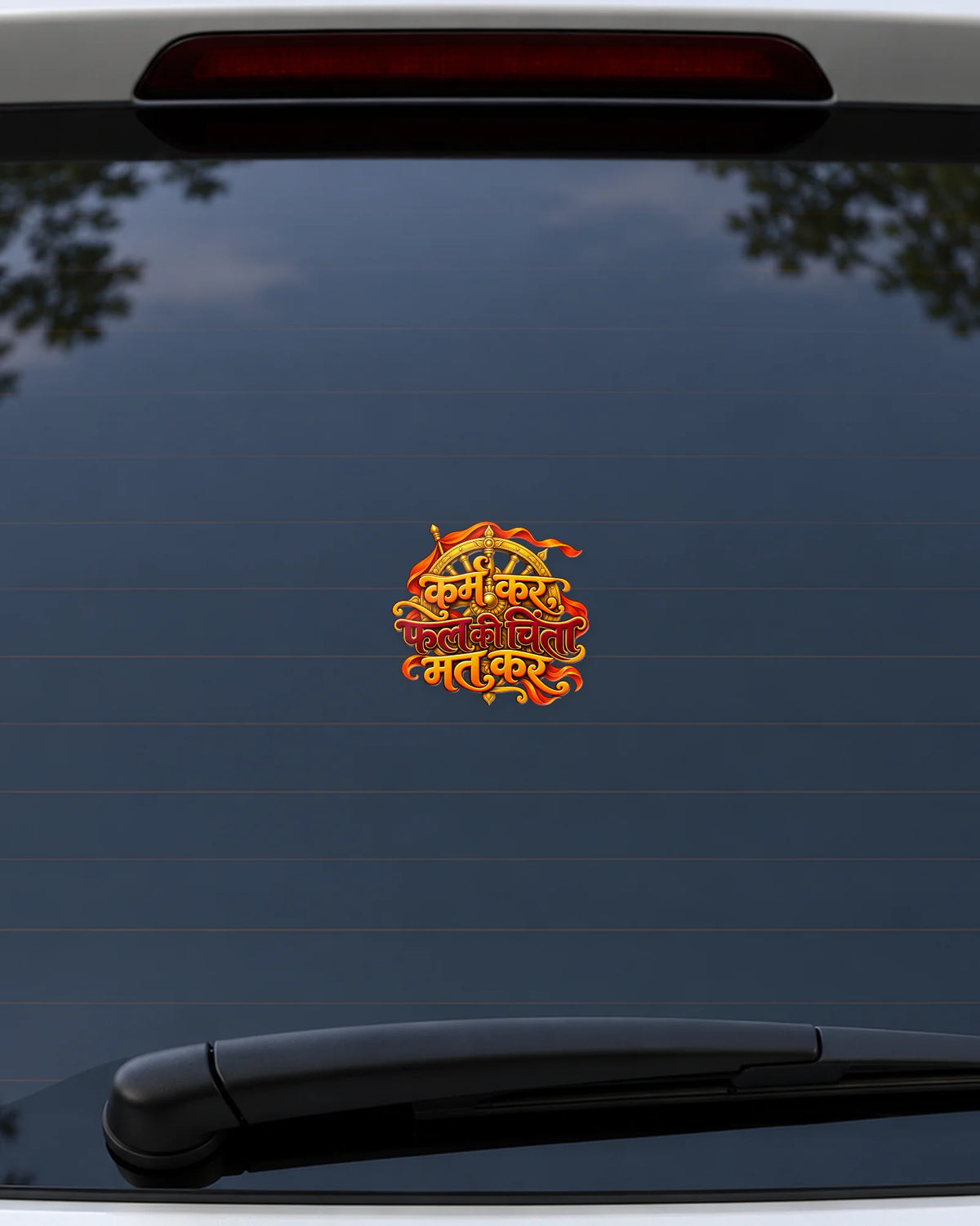 Karm Kar Phal Ki Chinta Mat Kar hard surface patch mockup